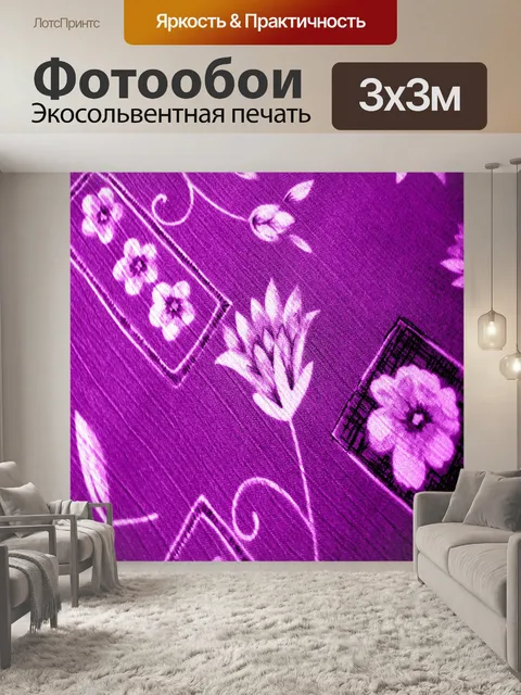 Фотообои Стилизованный фон ткани (129)