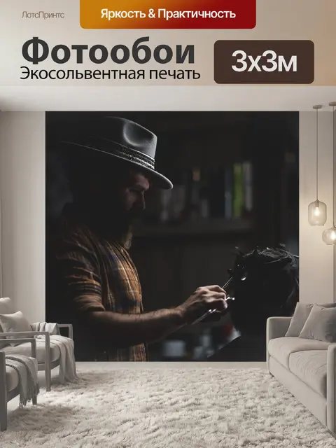 Фотообои Парикмахерская