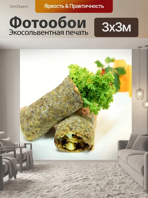 Фотообои Рацион питания