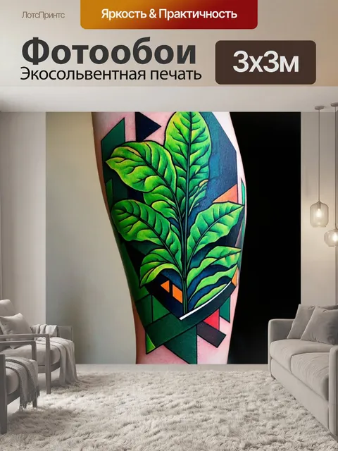 Фотообои зеленые в стиле искусство татуировки, вдохновленные кубизмом, с изучением геометрических форм и растений