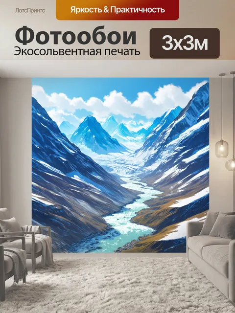 Фотообои горы с ледниковыми пейзажами, где холодные оттенки голубого и белого доминируют