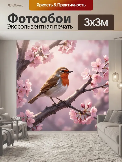 Фотообои Птица среди цветущих веток