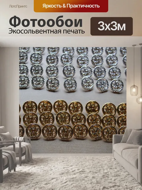 Фотообои Спортивный значок