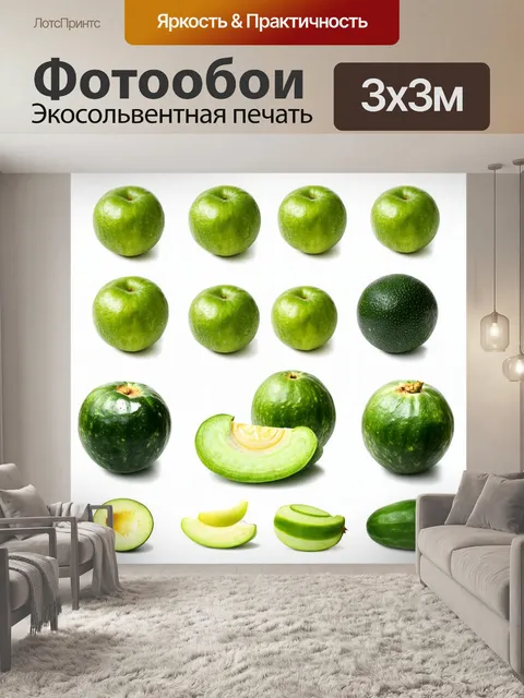 Фотообои зеленые в стиле флэт, изображения фруктов и овощей, свежесть и здоровье