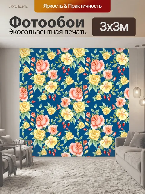 Фотообои Цветы Акварель Обои Розы