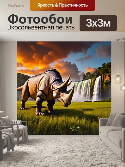 Фотообои 1