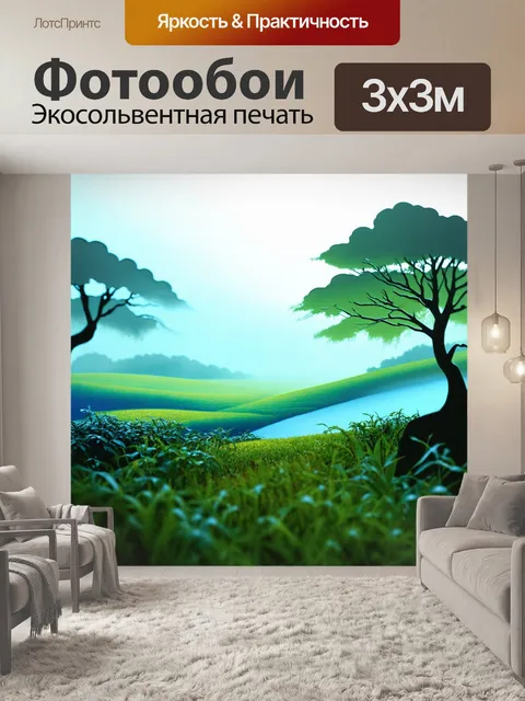 Фотообои туман в стиле вырезание из бумаги, с картинами, изображающими жизнь и природу на фоне туманного пейзажа