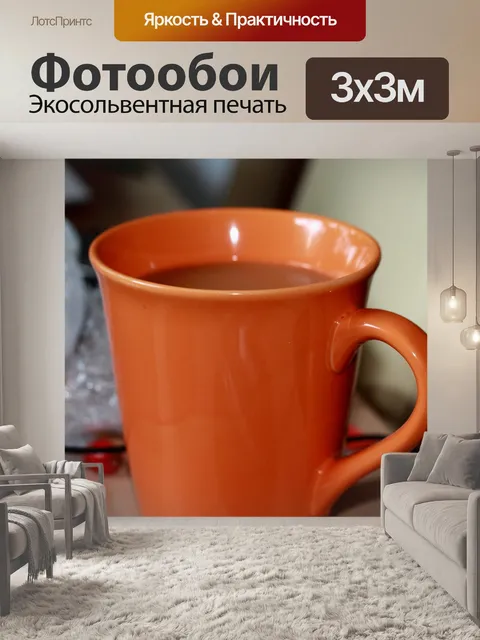 Фотообои Фон