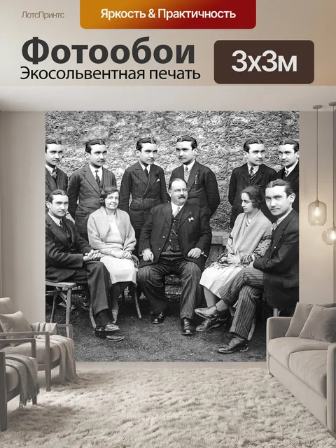 Фотообои Производственный совет