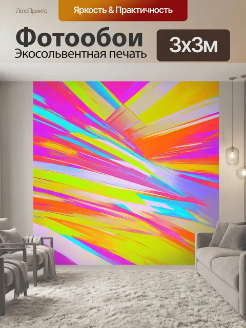 Фотообои абстракция в стиле пастельный рисунок