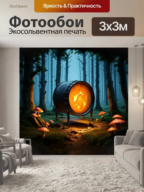 Фотообои гигантский барабан, вырезанный из цельного куска обсидиана, подсвеченный снизу мягким, пульсирующим…