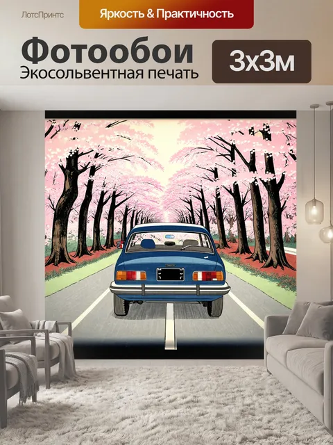 Фотообои машина в стиле искусство укиё-э, где автомобиль едет вдоль древних лесов, среди которых виднеются сакуры