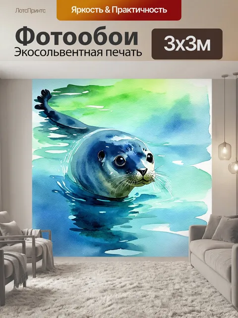 Фотообои тюлень, изучающий игру света в воде, с мягкими и комбинациями оттенков синего и зеленого