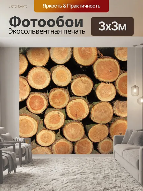 Фотообои Ствол дерева