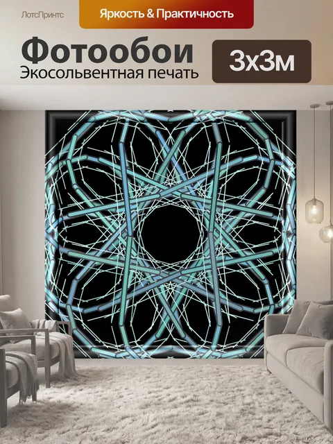 Фотообои цветок на черном