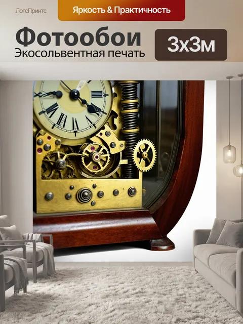 Фотообои изобразите старинные часы с использованием деталей механизма, таких как пружины и шестеренки