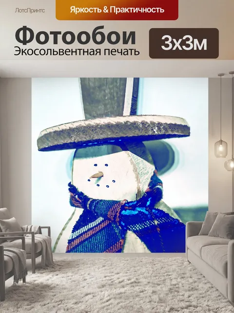 Фотообои приветствие синего снеговика
