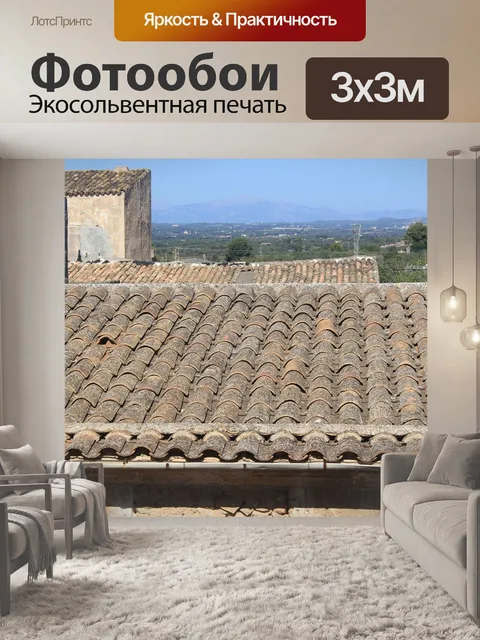 Фотообои Кафельная плитка