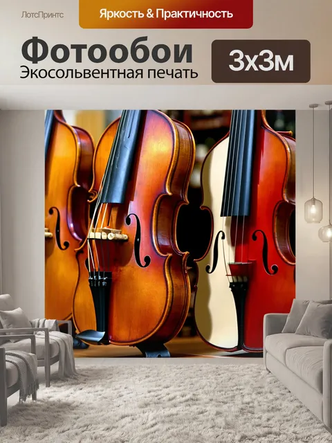 Фотообои часы, сделанные из старинных музыкальных инструментов, таких как скрипки и фортепиано, отражая гармонию…