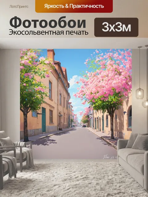 Фотообои мягкие пастельные тона