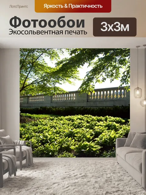 Фотообои Чикаго берегу озера забор