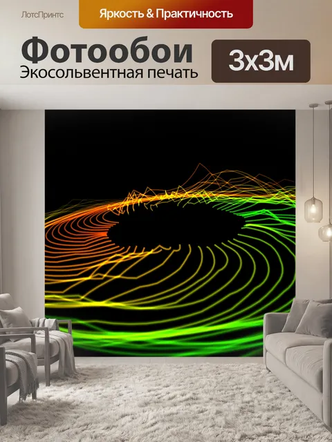Фотообои черная дыра