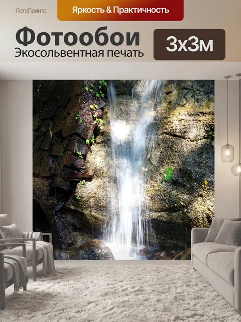 Фотообои Сальвадор