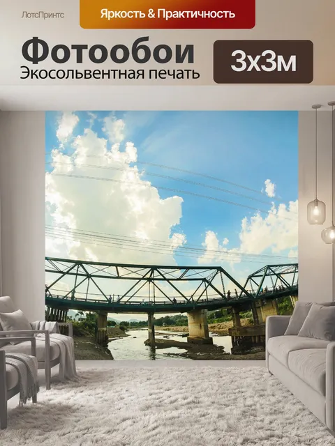 Фотообои Мост Пай в районе Пай