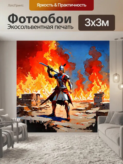 Фотообои в технике акварели и цифрового рисования