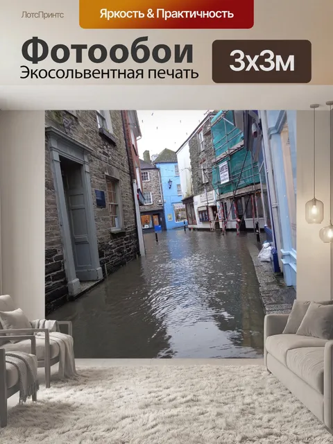 Фотообои Затоплены деревня
