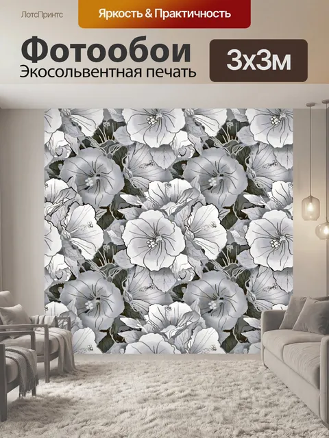 Фотообои Фон с цветочным узором 912