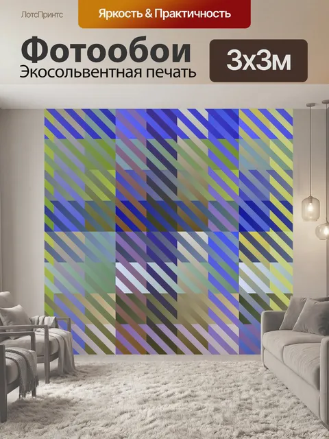 Фотообои Ретро шаблон фоновой бумаги