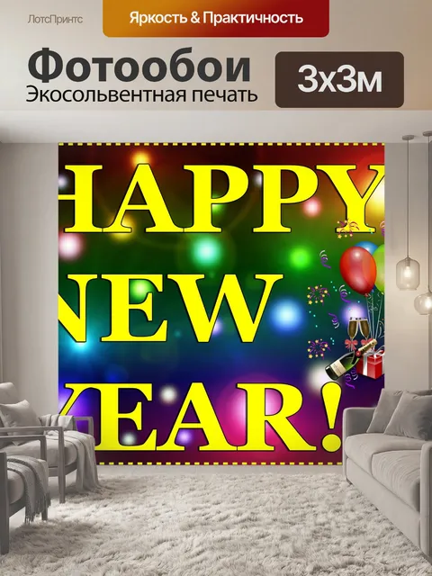 Фотообои Фон 612