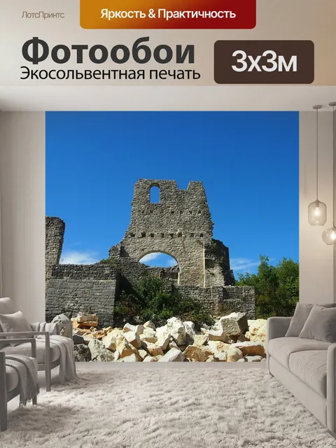 Фотообои Dvigrad
