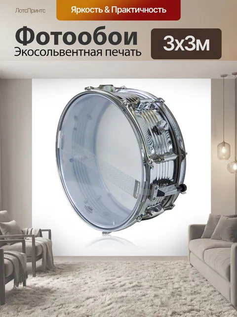 Фотообои Торнадо барабану
