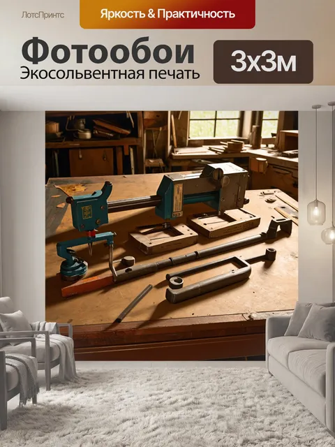 Фотообои изображение полного набора геодезических инструментов