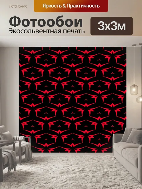 Фотообои Прямоугольная бумага 204