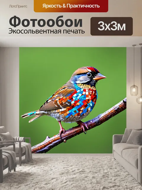 Фотообои животные в стиле мозаика, воробей с переливающимися мозаичными перьями, сидящий на ветке