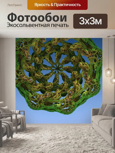 Фотообои зеленое колесо