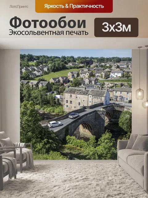 Фотообои Каменный мост и здание