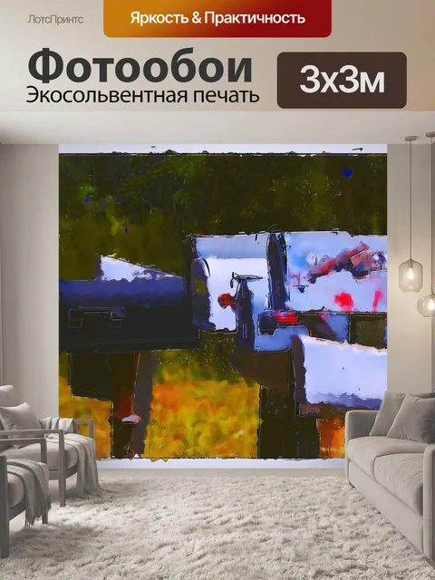 Фотообои Почтовые ящики