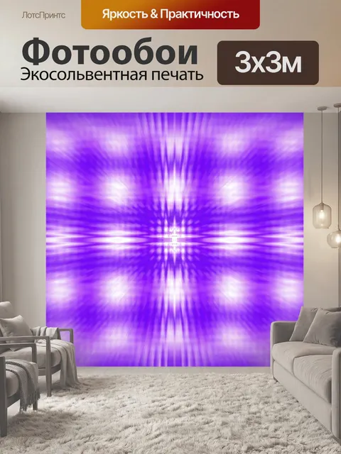 Фотообои розовый и белый зум всплеск