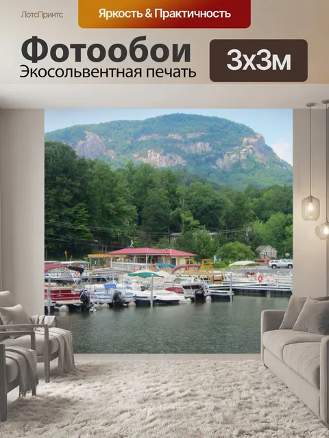 Фотообои Озеро Lure