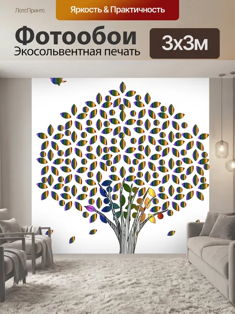 Фотообои Дерево