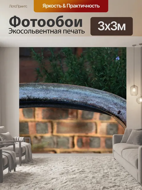 Фотообои отражение в воде купальни для птиц