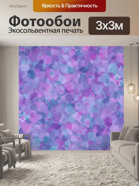Фотообои Абстрактное искусство фоновой текстуры