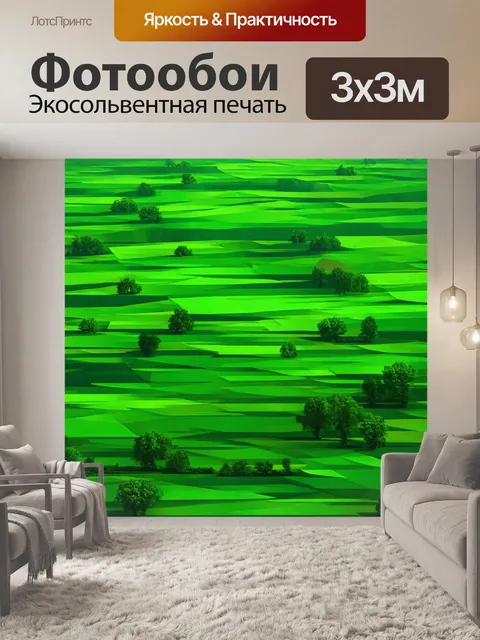 Фотообои зеленые в стиле кубизм, визуализация зелёных ландшафтов через плоскости