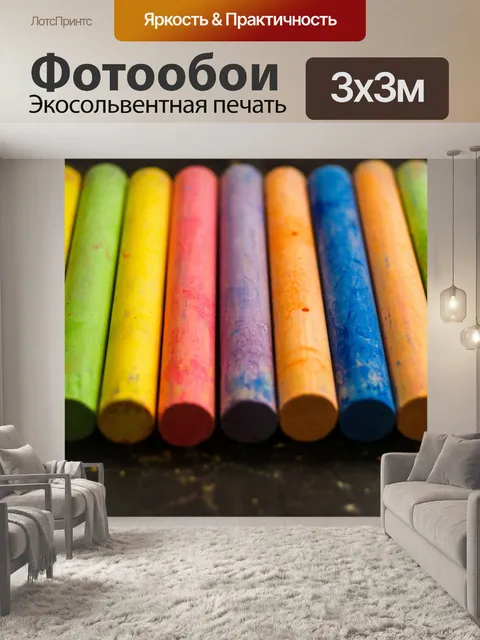 Фотообои Цветная мелочная пастель обратно в школу
