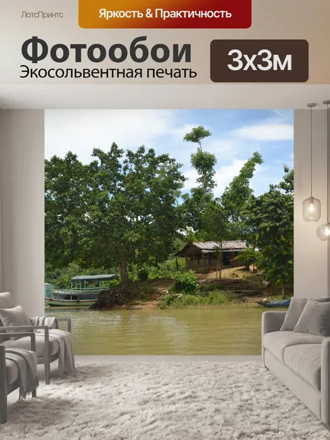 Фотообои Небо