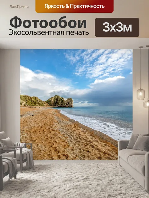 Фотообои Дердл Дверь